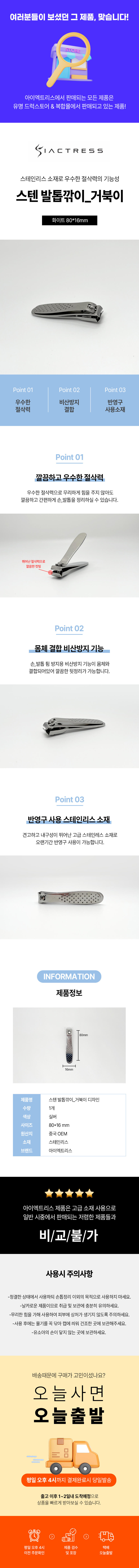 a412a07310eef607f5ed0fb2460bd17c_1709718500_13.jpg