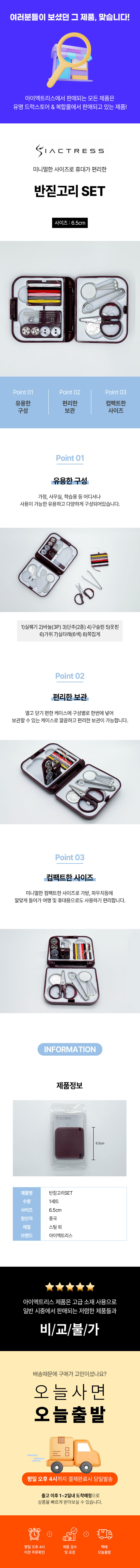 99b8b55d859fda29466fad5d439f3031_1722568722_6487.jpg